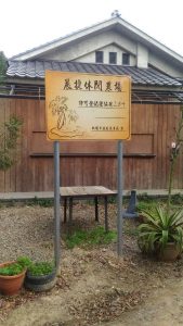 桃園廣告招牌