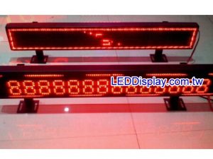 LED字幕機/LED跑馬燈